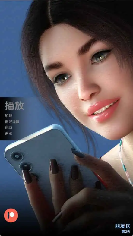 【欧美SLG/汉化/动态】好友分区Day02 AI版【PC+安卓/173M/更新】Friend Zoned [Day 02]