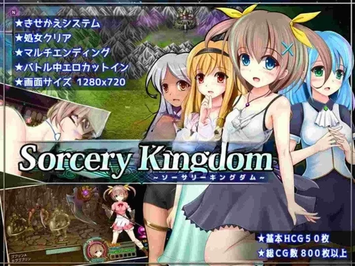 【RPG/AI汉化】魔法王国v1.0.4 【PC/3.6G】