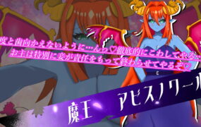 【RPG/AI汉化/MTool】英雄又输了【电脑/382M】