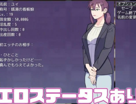 【RPG/AI汉化/MTool】小镇看板娘被权贵盯上的故事v25.11.09【PC/1.5G】