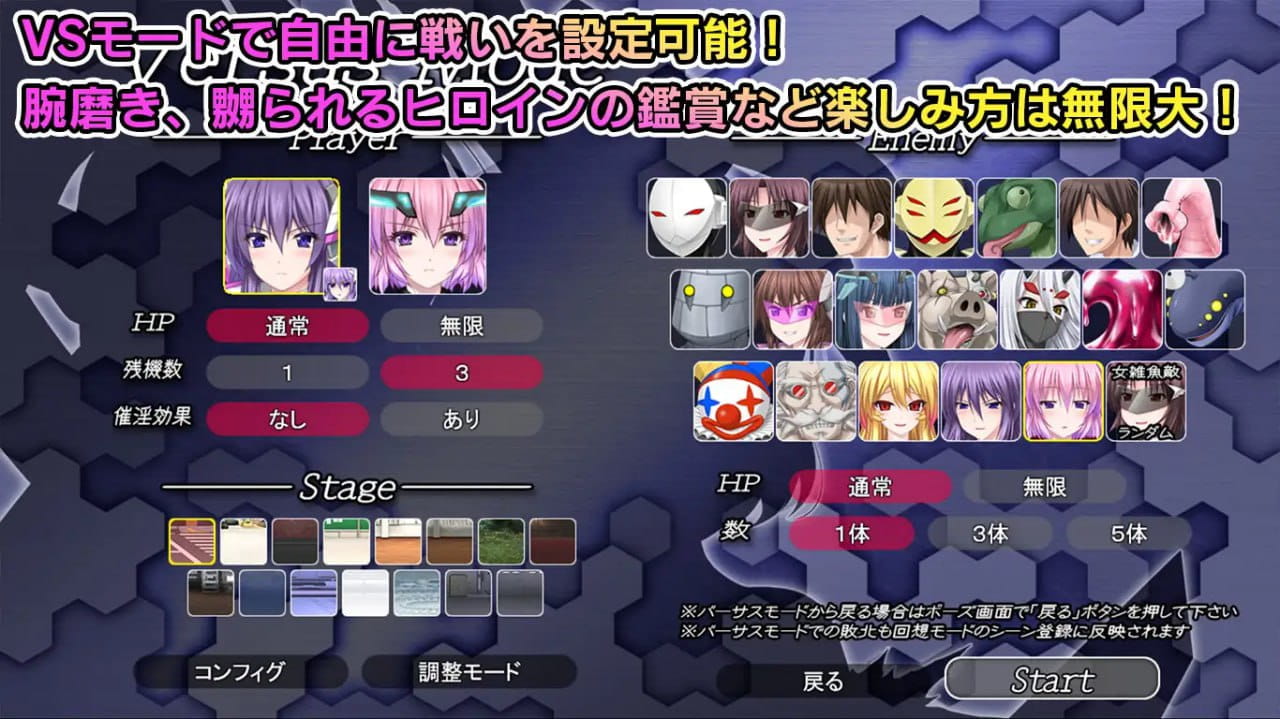 【精品ACT/AI汉化/动态/CV】极煌战姬米斯托尔蒂亚2：黑之女王与逆袭的淫狱v1.0.3【PC/4.3G】