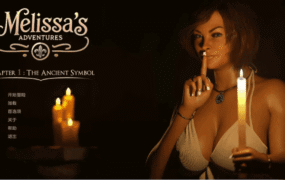 【欧美SLG/汉化/动态】梅丽莎的冒险Ch.1v7 AI版【PC+安卓/4.23G/更新】Melissa’s Adventures [Ch.1 v7]