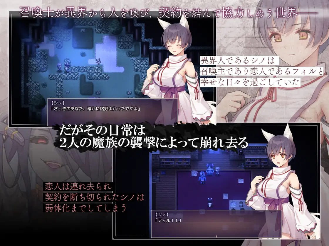【精品RPG/AI汉化/MTool】单翼的诗乃v1.0.0【PC+安卓/2.5G】