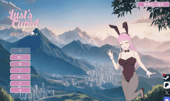 【SLG/AI汉化】Lust Cupid欲望丘比特1.1.6【PC/1.1G】