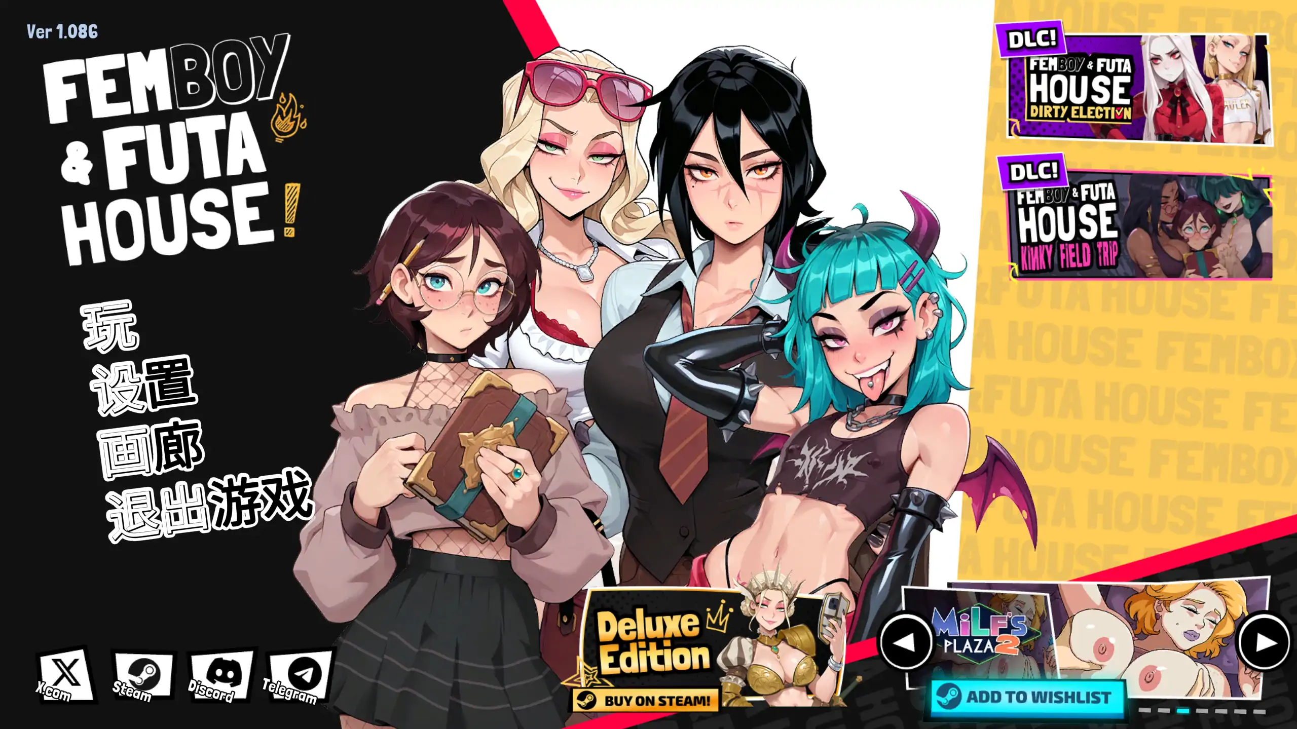 【日系SLG/官方中文/步兵】大鸟妙妙屋1.086 官方中文【PC/3.21G/更新】