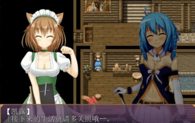 【日系RPG/AI汉化】性剑契约者.奥尔姬丝2.0【PC/79M】