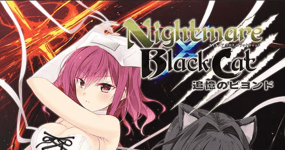 【ADV/AI汉化/CV】Nightmare×BlackCat～追忆的彼方～【PC/1.4G】