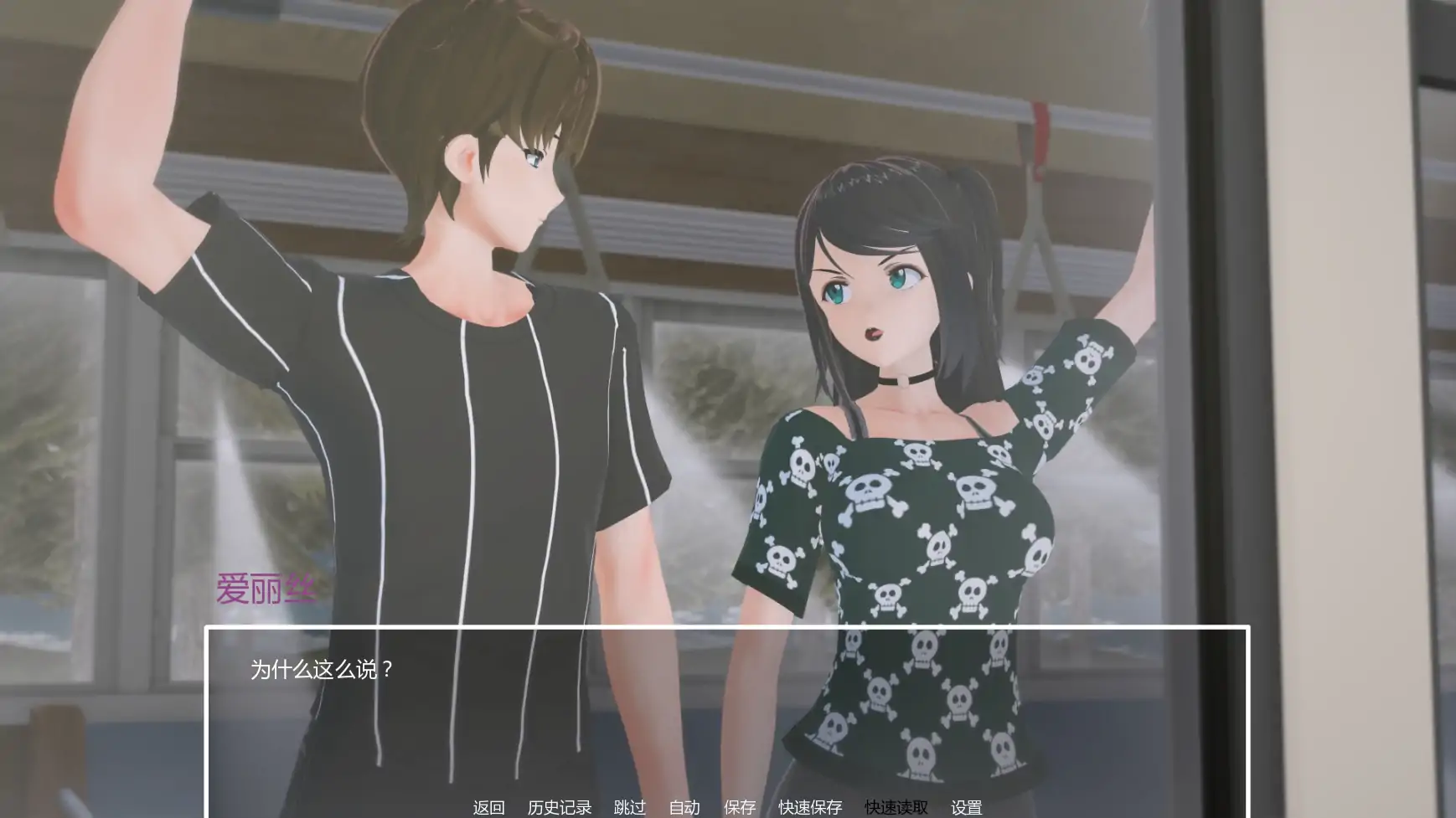 【日系SLG/AI汉化/熟女】暑假打工日志v0.2 AI汉化版【PC+安卓/1.27G/更新】 My Summer Job [v0.2]