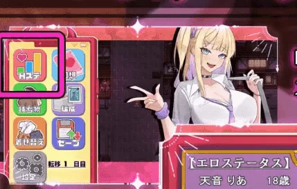 【RPG/AI汉化/MTool】异世界转移辣妹——精液是货币真的假的！？v1.0.1【PC/3.6G】