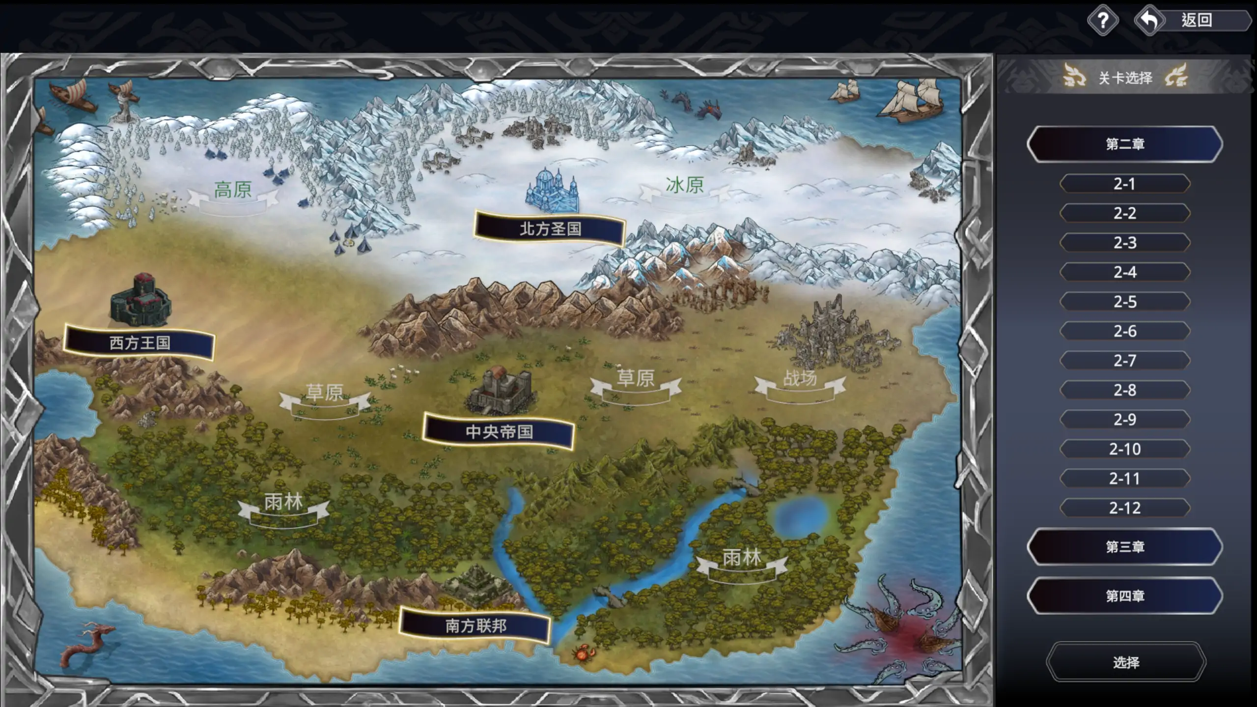 【日系SLG/官方中文/步兵】龙骑天下-御龙者觉醒1.0 官方中文【PC/1.0G/新作】